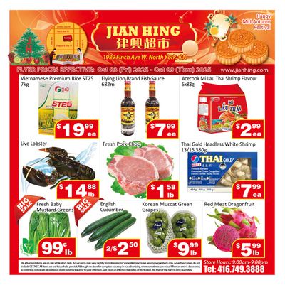 Jian Hing Supermarket (North York) Flyer October 3 to 9