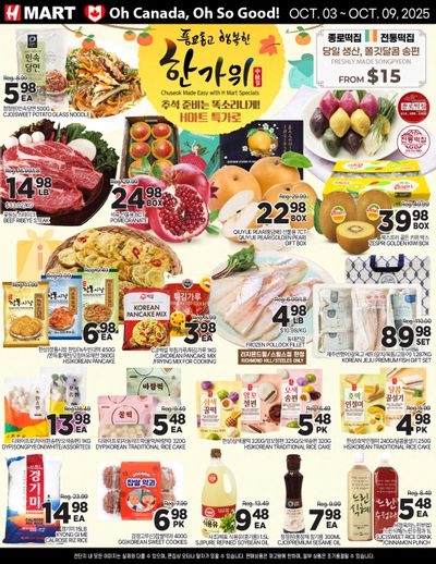 H Mart (ON) Flyer October 3 to 9