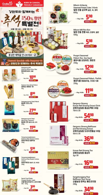 Galleria Supermarket Flyer October 3 to 9