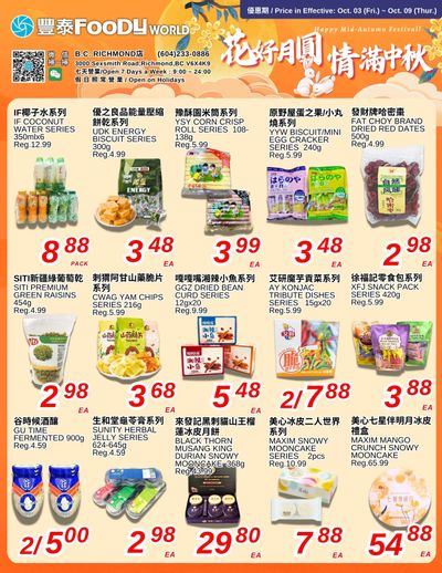 Foody World (Richmond, BC) Flyer October 3 to 9