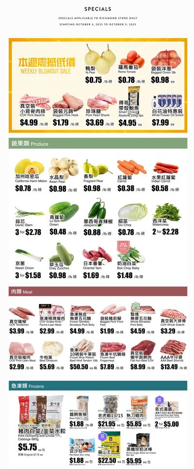 Rice World Supermarket Flyer October 3 to 9