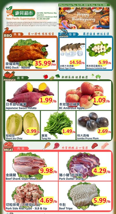 New Pacific Supermarket Flyer October 9 to 13