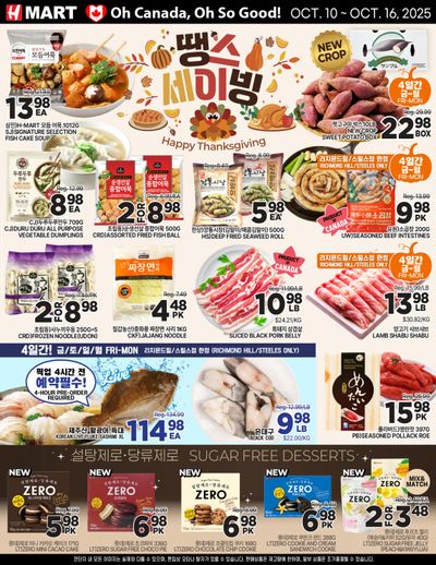 H Mart (ON) Flyer October 10 to 16