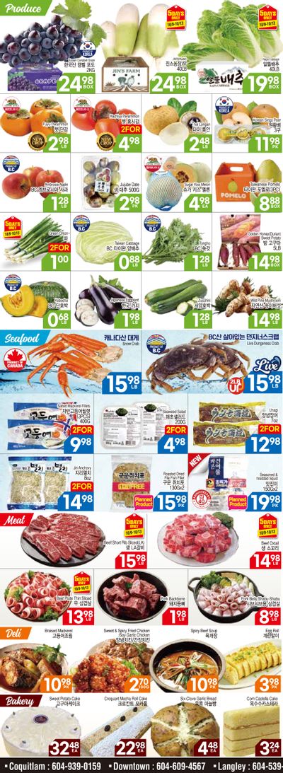 H Mart (West) Flyer October 9 to 15