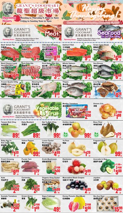 Grant's Food Mart Flyer October 10 to 16