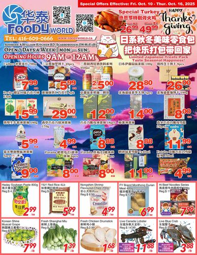 Foody World (Scarborough, ON) Flyer October 10 to 16