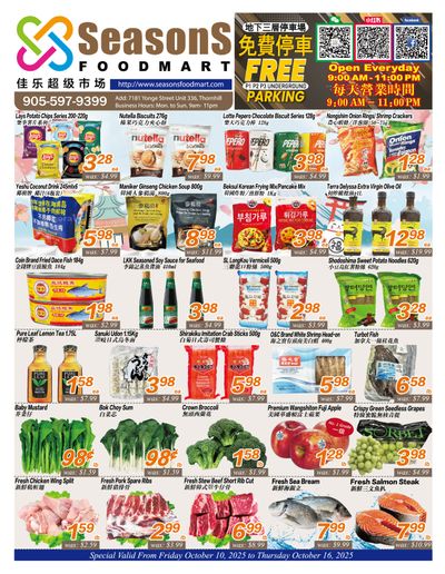 Seasons Food Mart (Thornhill) Flyer October 10 to 16