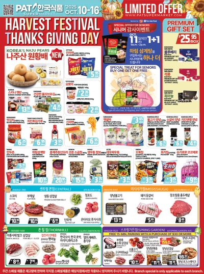 PAT Mart Flyer October 10 to 16