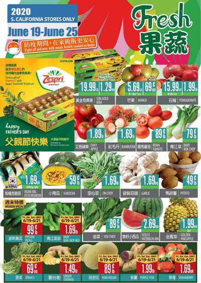 99 Ranch Market Weekly Ad & Flyer June 19 to 25