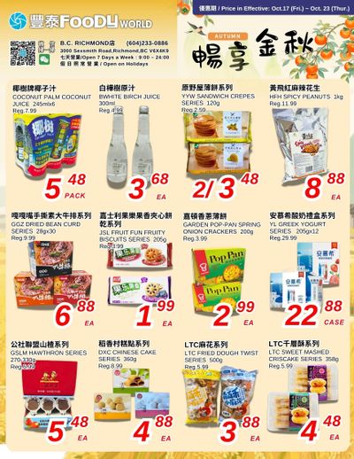 Foody World (Richmond, BC) Flyer October 17 to 23
