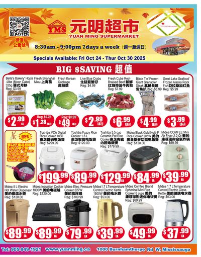 Yuan Ming Supermarket Flyer October 24 to 30
