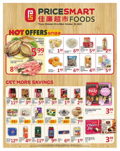 PriceSmart Foods Flyer October 23 to 29