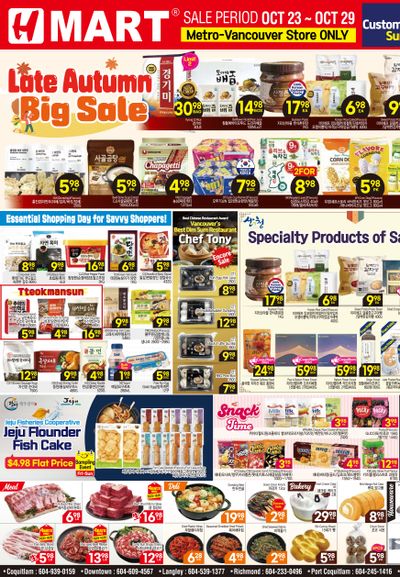 H Mart (West) Flyer October 23 to 29
