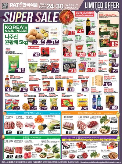 PAT Mart Flyer October 24 to 30