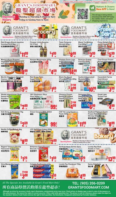 Grant's Food Mart Flyer October 24 to 30