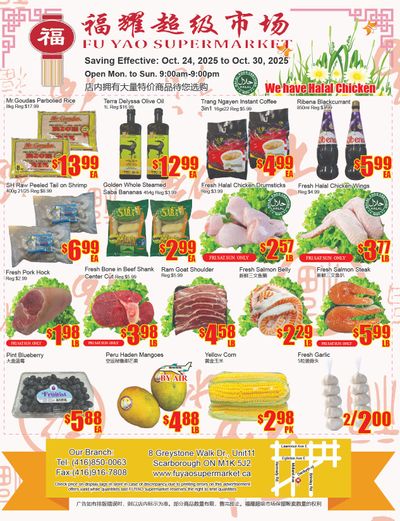 Fu Yao Supermarket Flyer October 24 to 30