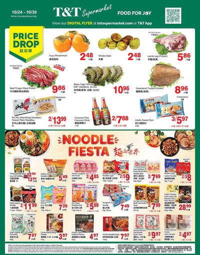 T&T Supermarket (BC) Flyer October 24 to 30