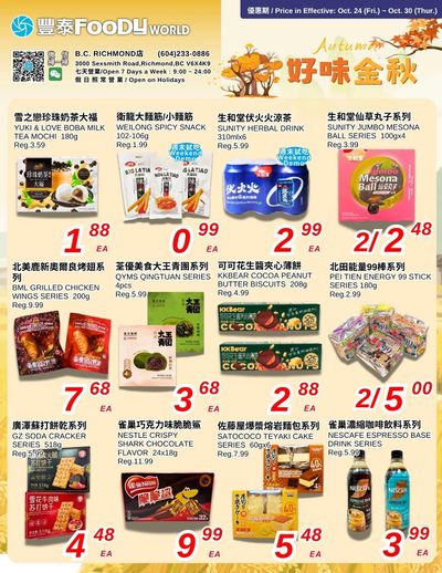 Foody World (Richmond, BC) Flyer October 24 to 30
