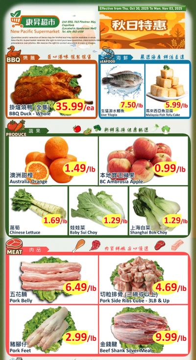 New Pacific Supermarket Flyer October 30 to November 3