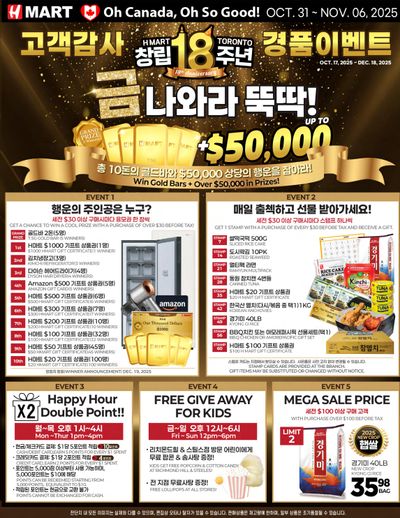 H Mart (ON) Flyer October 31 to November 6