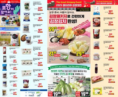 Galleria Supermarket Flyer October 31 to November 6