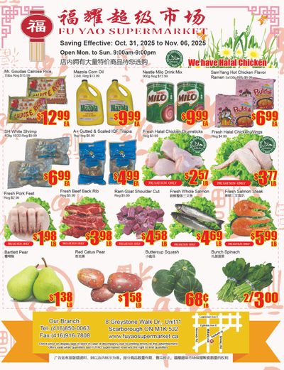 Fu Yao Supermarket Flyer October 31 to November 6