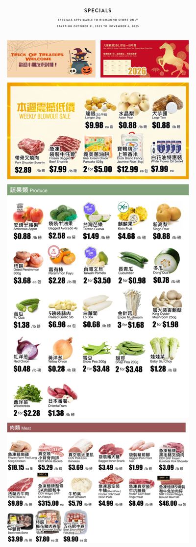 Rice World Supermarket Flyer October 31 to November 6