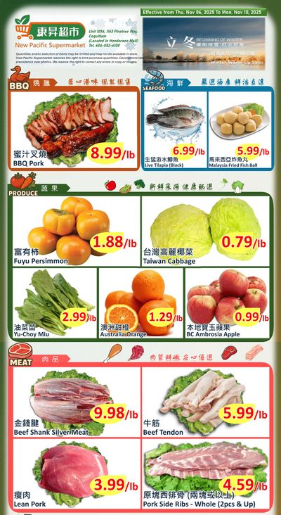 New Pacific Supermarket Flyer November 6 to 10