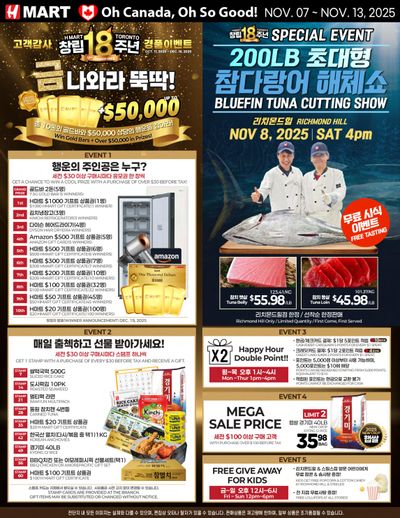 H Mart (ON) Flyer November 7 to 13