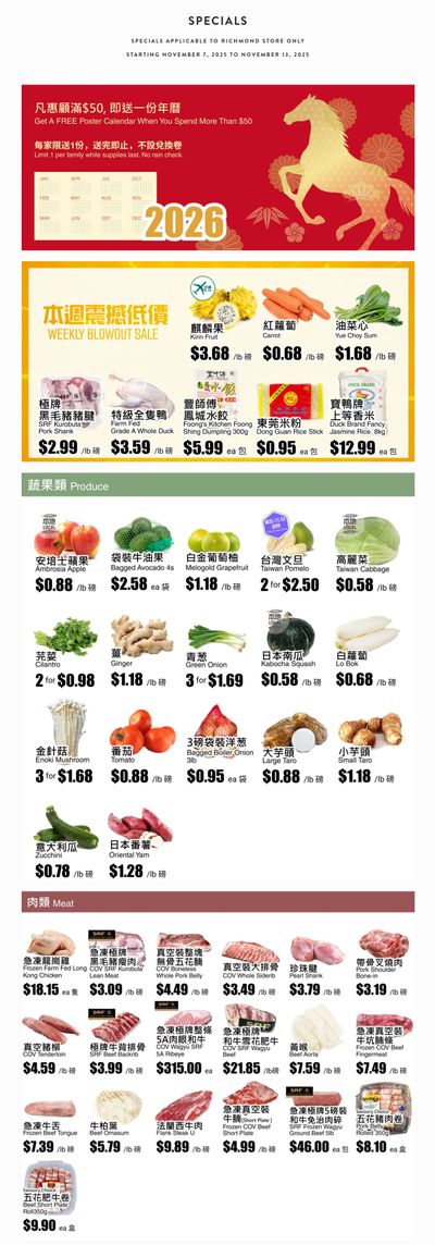 Rice World Supermarket Flyer November 7 to 13