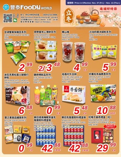 Foody World (Richmond, BC) Flyer November 7 to 13