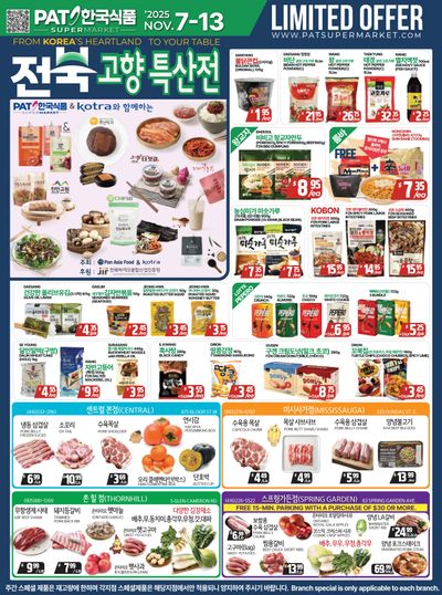 PAT Mart Flyer November 7 to 13