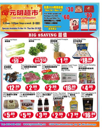 Yuan Ming Supermarket Flyer November 14 to 20