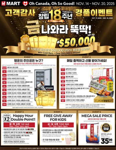H Mart (ON) Flyer November 14 to 20