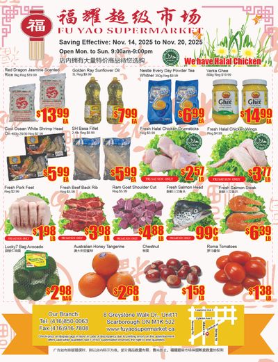 Fu Yao Supermarket Flyer November 14 to 20