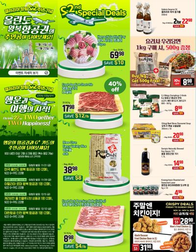 Galleria Supermarket Flyer November 14 to 20