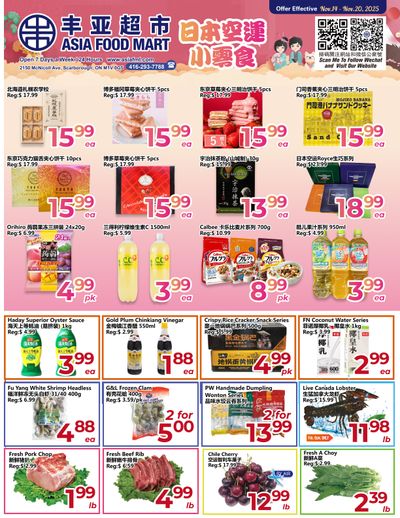 Asia Food Mart Flyer November 14 to 20