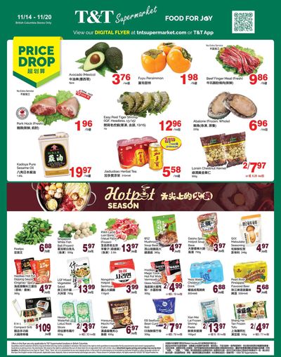 T&T Supermarket (BC) Flyer November 14 to 20