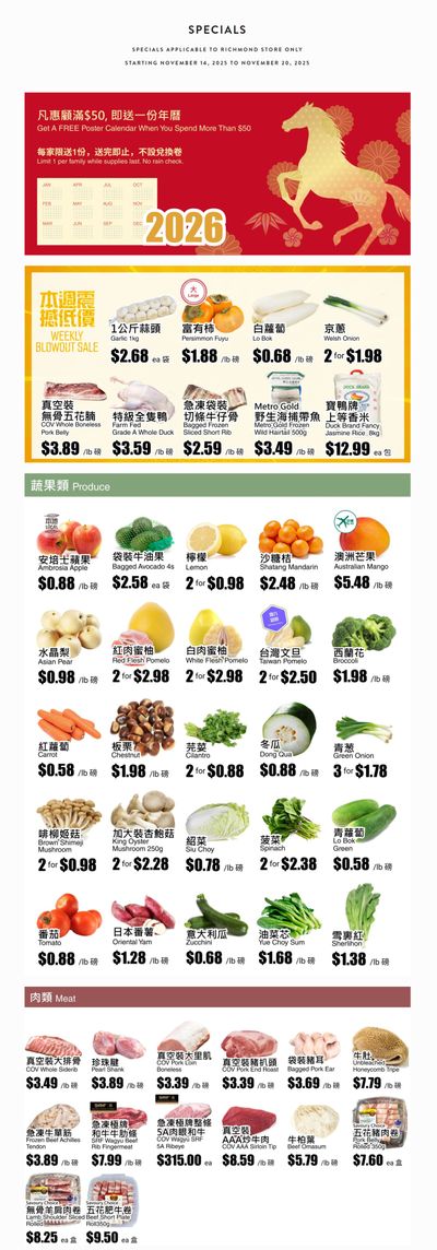 Rice World Supermarket Flyer November 14 to 20