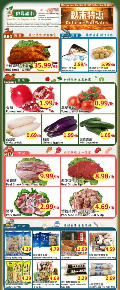 New Pacific Supermarket Flyer November 20 to 24