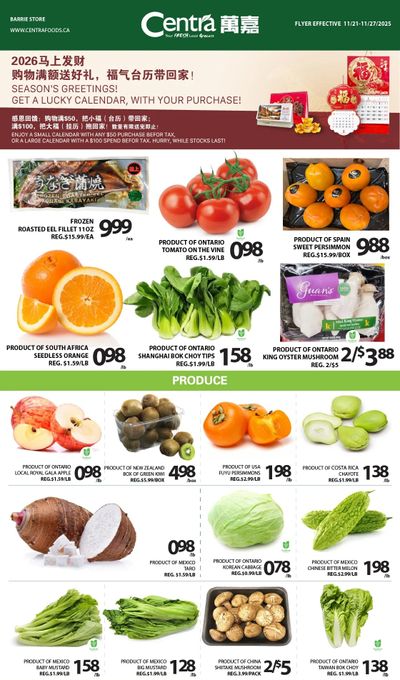 Centra Foods (Barrie) Flyer November 21 to 27