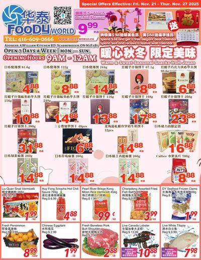 Foody World (Scarborough, ON) Flyer November 21 to 27