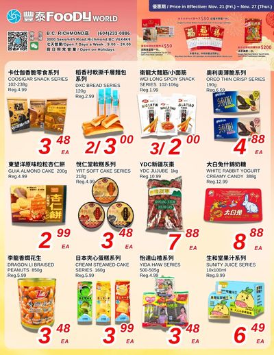 Foody World (Richmond, BC) Flyer November 21 to 27