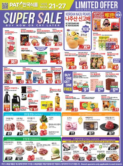 PAT Mart Flyer November 21 to 27
