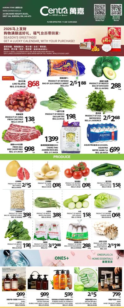Centra Foods (Aurora) Flyer November 28 to December 4