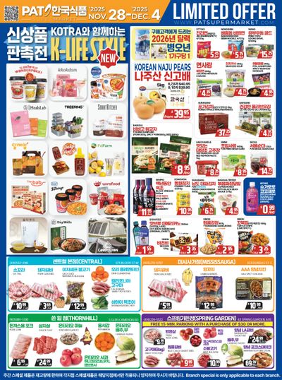 PAT Mart Flyer November 28 to December 4