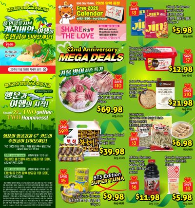 Galleria Supermarket Flyer November 28 to December 4
