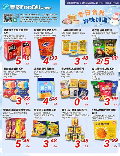 Foody World (Richmond, BC) Flyer November 28 to December 4