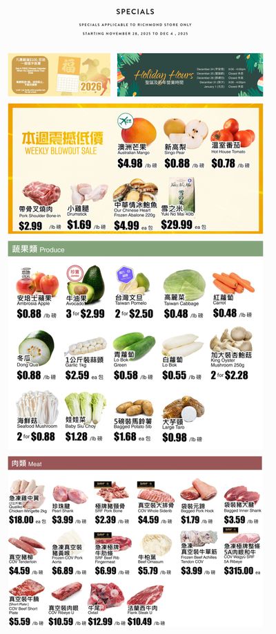 Rice World Supermarket Flyer November 28 to December 4