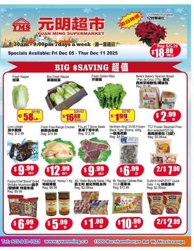 Yuan Ming Supermarket Flyer December 5 to 11